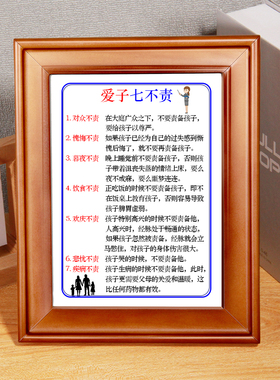 舍得书法摆件自励装饰办公室桌面