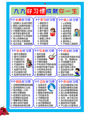 防水防尘字迹清晰励志标语挂画