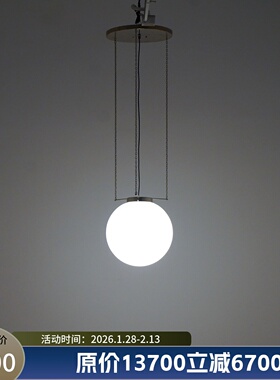 coznap 全新 | 德国产Tecnolumen 包豪斯吸顶灯 HMB27 吊灯