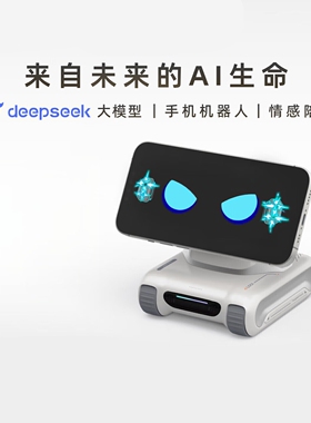 LOOI机器人无线充电人工智能陪伴机器人陪伴可gpt桌面手机ai对话