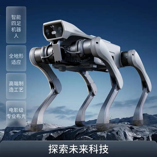 宇泛AI编程遥控灵猫机器狗