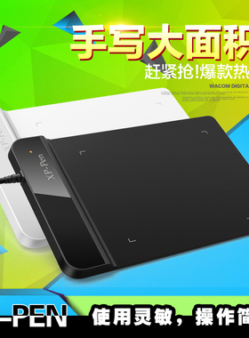 G430s电子数位写字板OSU游戏板电脑手写板键盘签名输入板win10