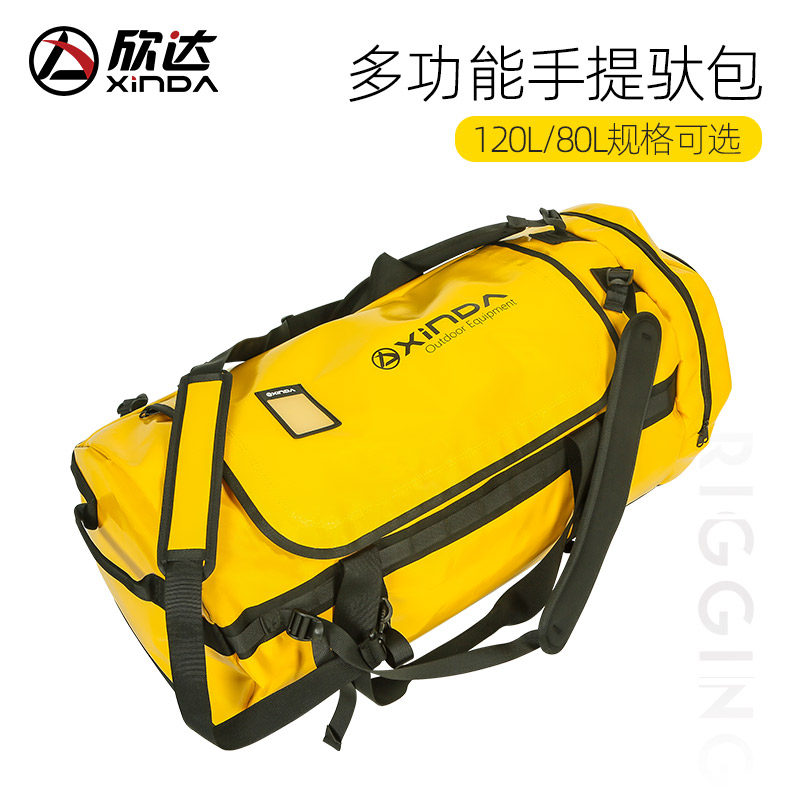 欣达户外驮包车旅骑行后座包行李包多功能大容量背包手提包