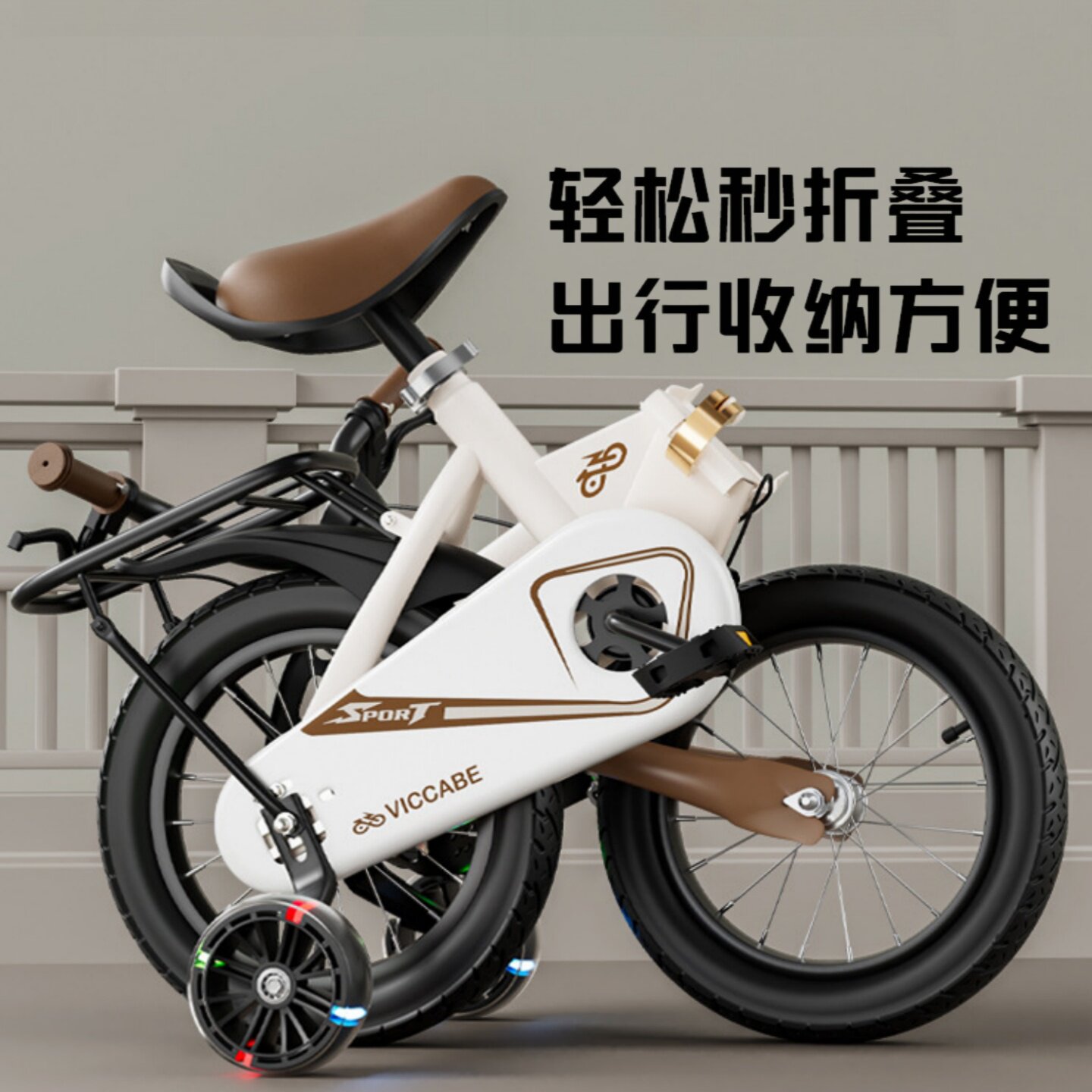 儿童宽胎山地自行车3岁小孩脚踏车男孩折叠童车学行单车带辅助轮