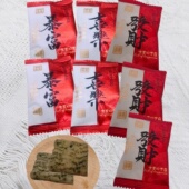 饼干暴富海苔饼发财海苔饼喜乐海苔饼海苔味婚庆喜事喜饼休闲零食