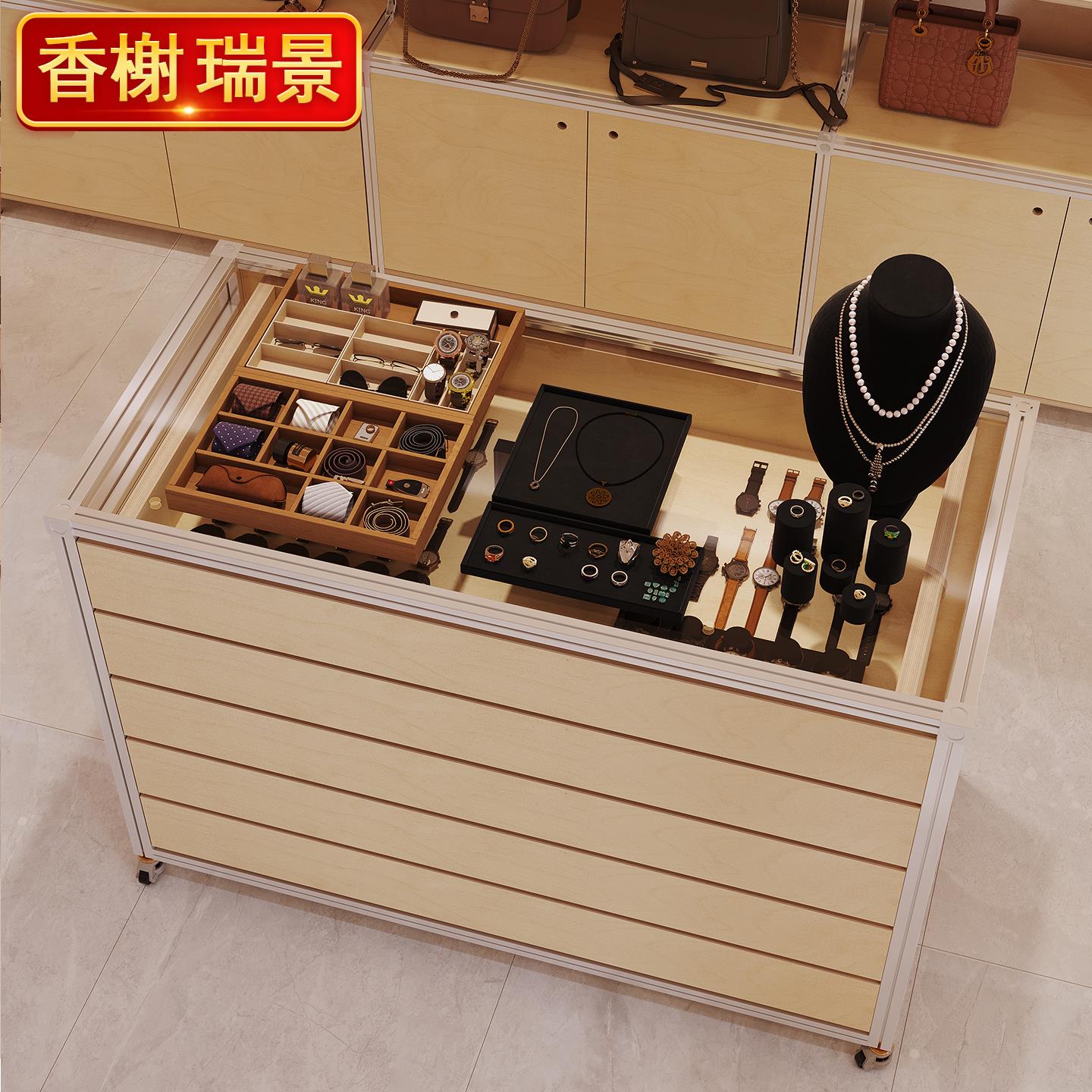 桦木海洋板珠宝首饰展示柜铝型材落地式多层中岛台创意收纳储物柜
