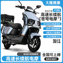 新款 苍穹高速72v电动摩托车60v成人踏板外卖电瓶车长跑王智能电摩