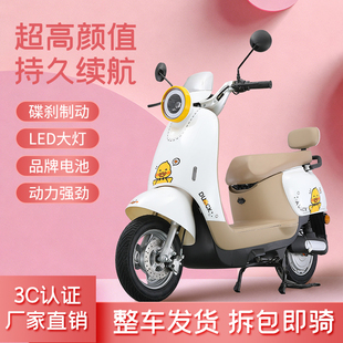 新款V6电动车60V72V电摩女士踏板电瓶车智能长续航代步车露娜同款