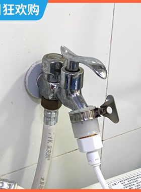 净水器转换接头 4分水龙头转净水器2分快接 转换接头