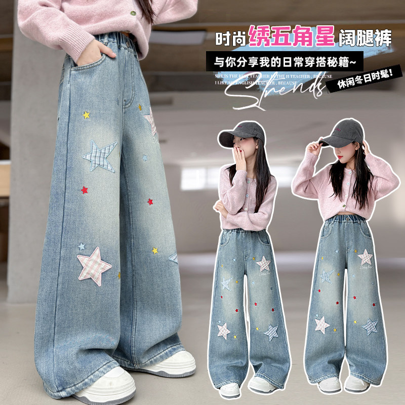女童夏季薄款牛仔裤2026新款中大儿童刺绣宽松直筒春秋休闲阔腿裤