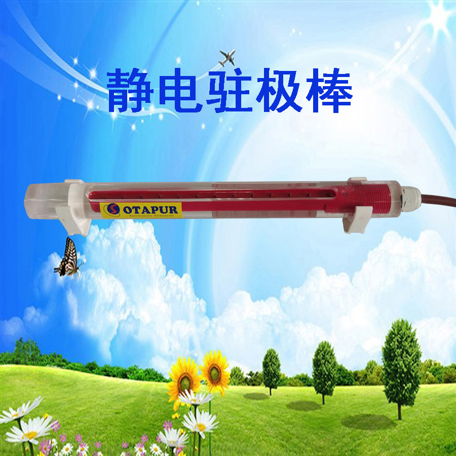 口罩机熔喷布静电驻极棒 吸附植绒高压静电发生器熔喷布静电柱极