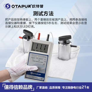 OT6083C数显重锤表面电阻测试仪 数显表面电阻测试仪 测量仪