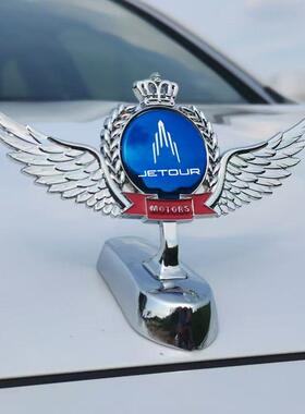 适用于捷途X70X90PLUSX95大圣车立标贴改装件中控前脸车头机盖标