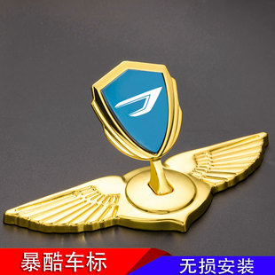 大眾新捷達VS5vs7VA3車標志裝 定制車頭機蓋外觀金屬標 飾汽車改裝