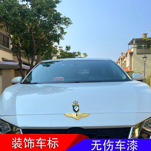 新寶駿RS3外觀車標RC5RM5RC6RS5汽車裝 用品金屬貼 飾配件立標改裝