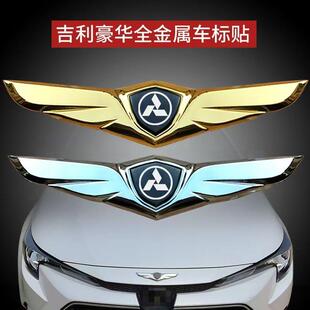 风光580Pro 500 S560 IX7车标贴外观改装配件改装车机盖个性尾门