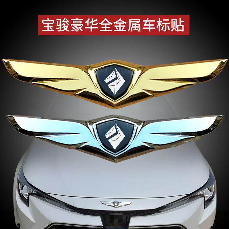 装饰改装车标H6MH2Z