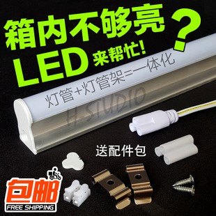 包邮 爬箱LED照明日光灯管陆龟蜥蜴爬虫箱内增亮神器一体化灯管