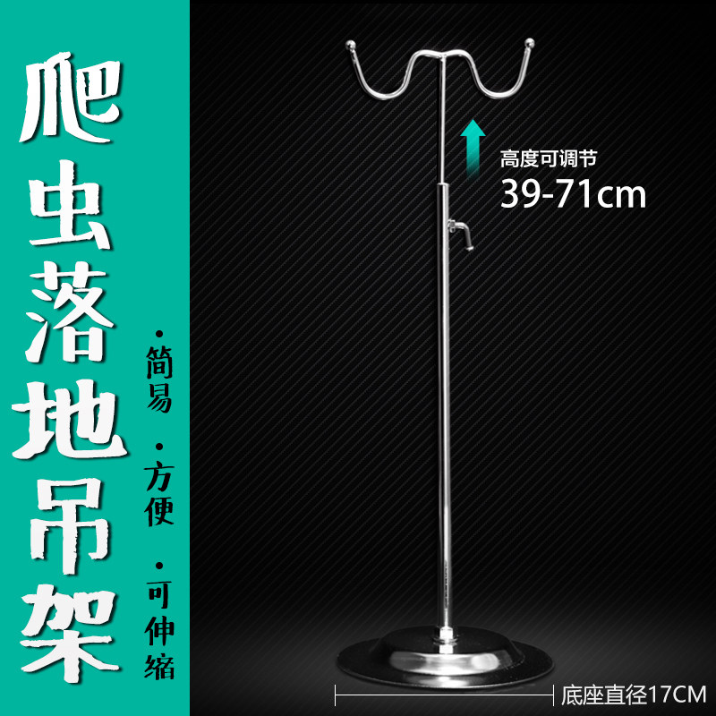 简易太阳灯灯罩落地挂架 可伸缩调节高度灯架灯罩支架吊架