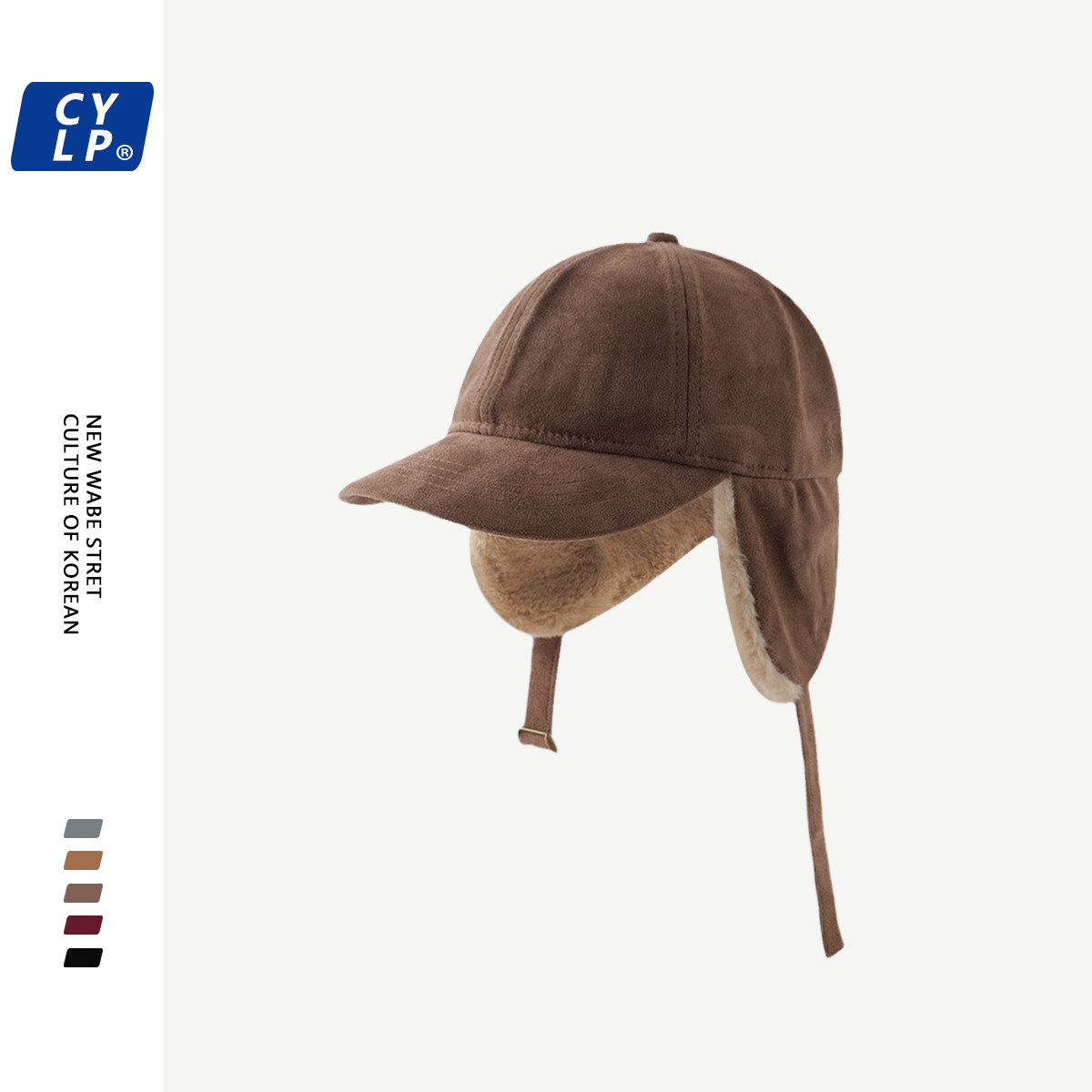 雷锋帽逛街时尚百搭男女冬护耳帽