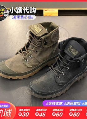 PALLADIUM帕拉丁潮牌经典翻帮高帮帆布休闲鞋马丁靴75534-046-258