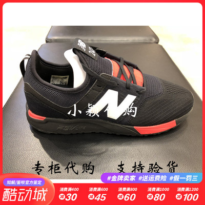 复古休闲鞋NEWBALANCE透气系带