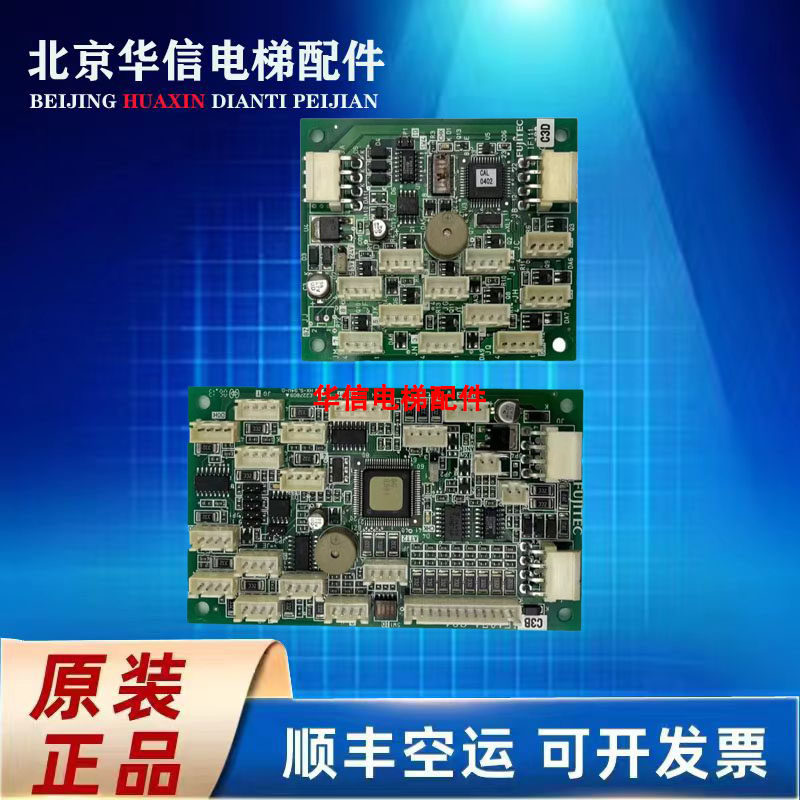 华升富士达电梯IF107A G04配件F107B轿内通讯板按钮板IF107C原装