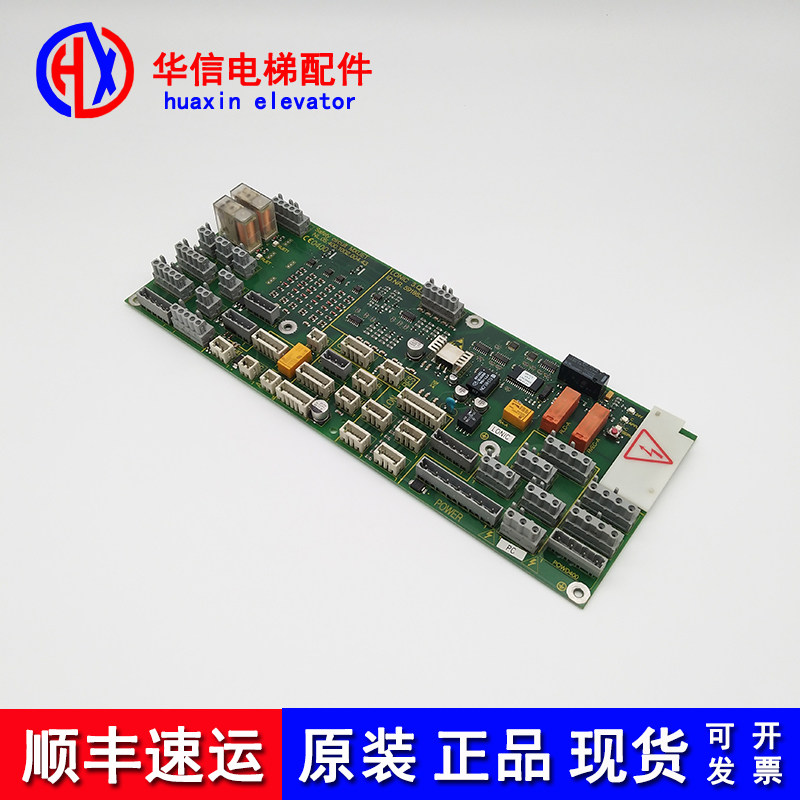 迅达5400轿顶板轿厢板LONIC 3.QA ID.NR.591882 全新低价