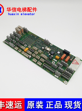 迅达5400轿顶板轿厢板LONIC 3.QA ID.NR.591882 全新低价