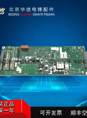 迅达3300 3600电梯电源板 594239 594240 594241 560113 全新原厂