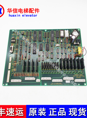 OTIS奥的斯/电梯配件/LMCSS-MCB/JFA26801AAF002/OTIS奥的斯主板