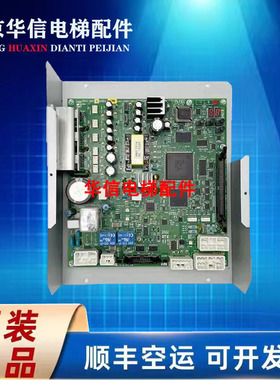 全新原装东芝门机板DCU-150 DCU-160 东芝门控板CV300CV320门机板