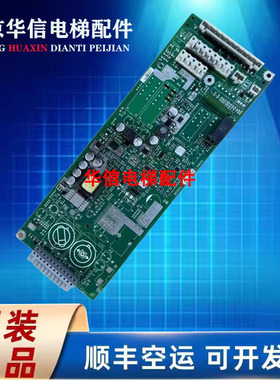 讯达电梯电源板594238检修板ID.NR.594239 594240 594241电梯配件
