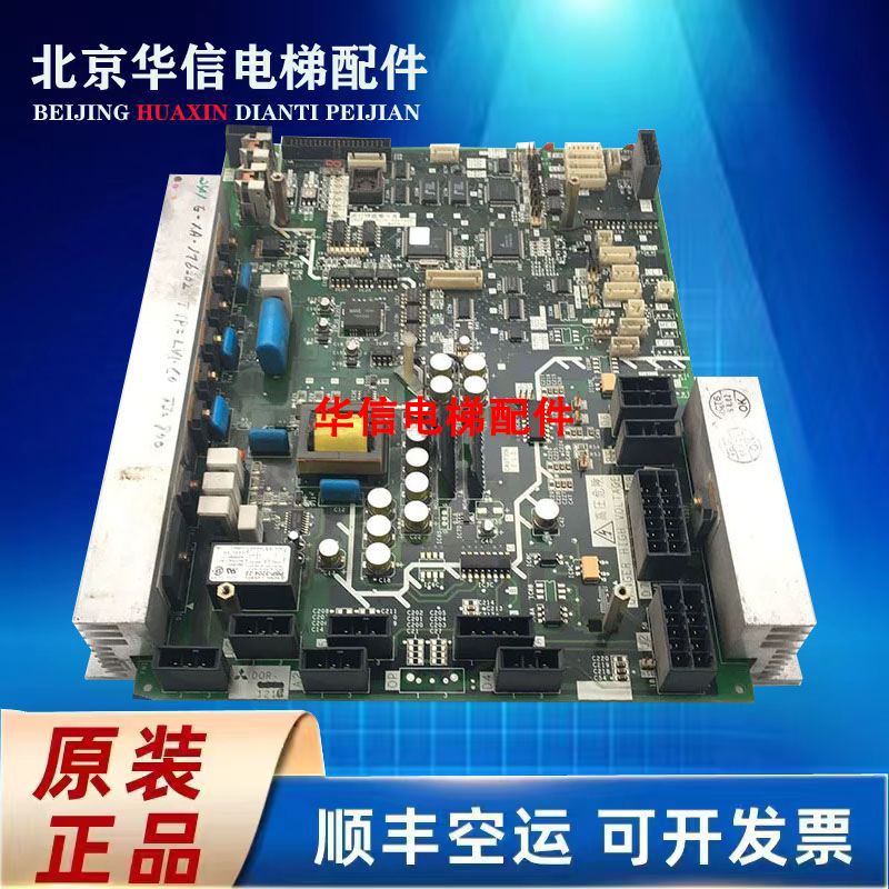 三菱电梯配件电路板GPS-3门机板DOR-120C 121C 122C 545A原装进口