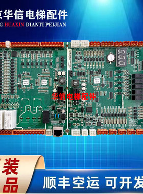 巨人通力扶梯主板KSE-S-U/KSE-S/GCE600-D电梯配件KM51324581V002