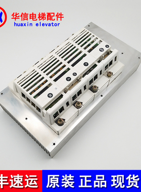 迅达电梯配件VF50BR变频器迅达300p/SKiiP071NAK7165模组迅达模块