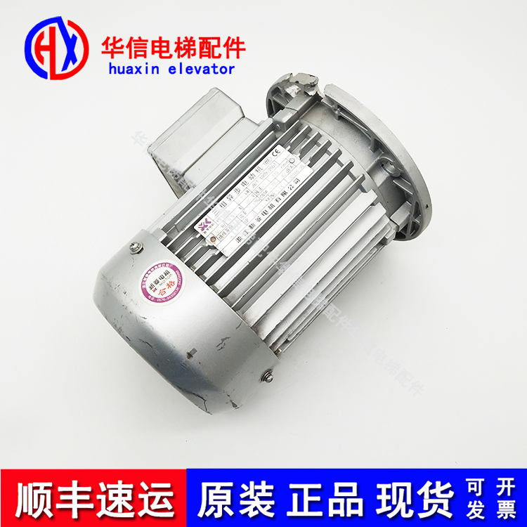 安利索/星玛电梯门机电机/马达/电动机YS7126 MS7126原装正品