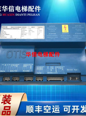 奥的斯电梯门机盒DO2000蓝盒门机板GBA24353F1 GBA24350AW11 现货