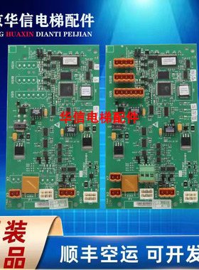 电梯并联板LCEGTWO2板KM50027064G02/G03 G01 KM50027065H04原装