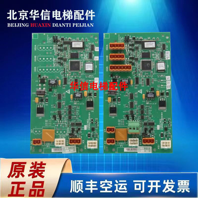 电梯并联板LCEGTWO2板KM50027064G02/G03 G01 KM50027065H04原装