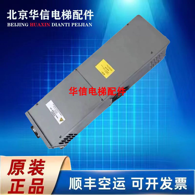 通力电梯KM839800G02 760100G01通力V3F18KDL32变频器KM921317G01