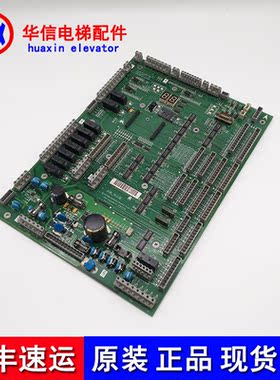 迅达电梯配件 迅达电梯主板ID:57910232 ASIB-SE.Q B原装现货实图