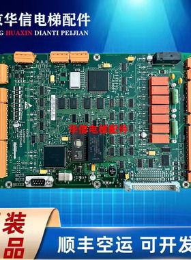 巨人通力电梯驱动板/ KM760310G01/ LCEDRV 760313H06 /全新现货/