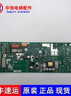 迅达电梯配件3300 3600驱动板ID594238 594239 594240 594241现货