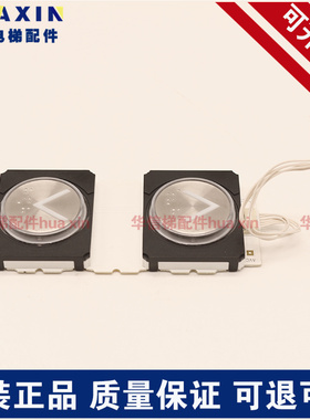 三菱电梯外呼按钮P366022B168G02 G01 G11 G12L922 L943 L954双单