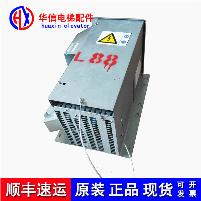 通力变频器通力KDL16L KM953503G50 18A 14A 12A全新现货实物拍摄