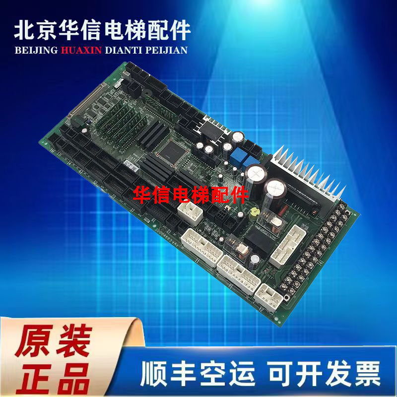 日立电梯配件 进口门机板  UA3-CPS  R-N 门机板 全新现货原装