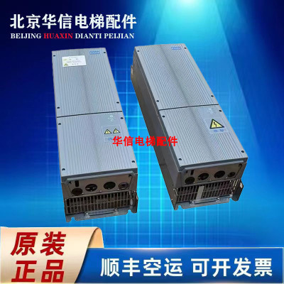 通力变频器KM997159-LOCAL全新原装km997160电梯配件KDM159变频器