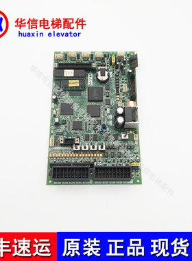富士达电梯配件|富士达主板|CP38A|CP38B/CP38C现货出售 热销推荐
