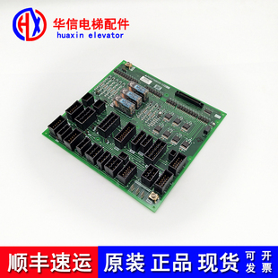 三菱凌云电梯接口板/三菱电梯LEHY-MRL用R1板P203736B000G01全新